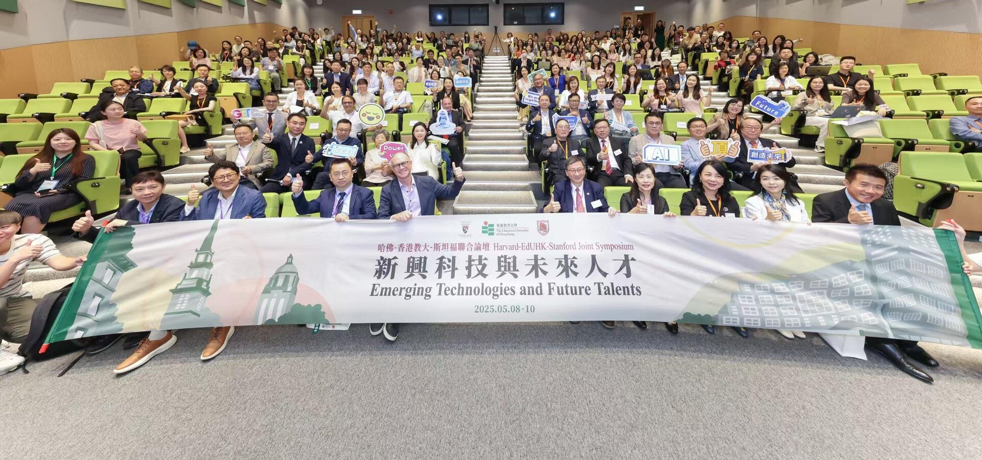 全球新兴技术研究所-未来人才研发团队